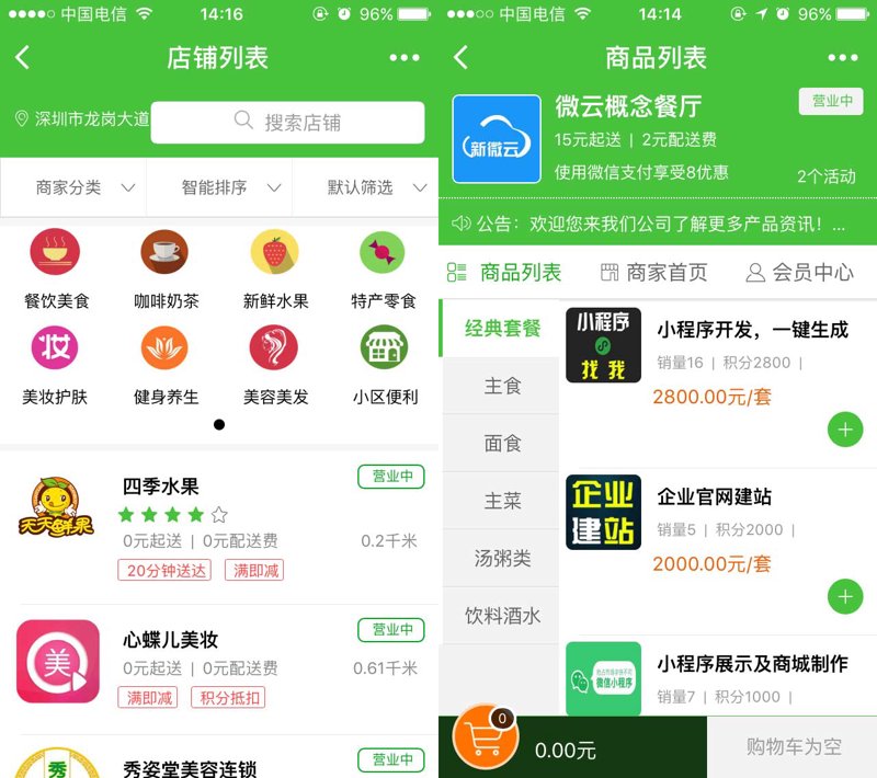 上海海关动植物与食品检验检疫技术中心,如何应对市场竞争?