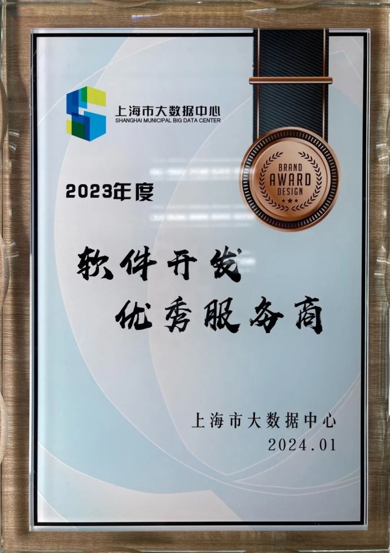 上海玖朋信息科技中心:打造数字时代的智能解决方案