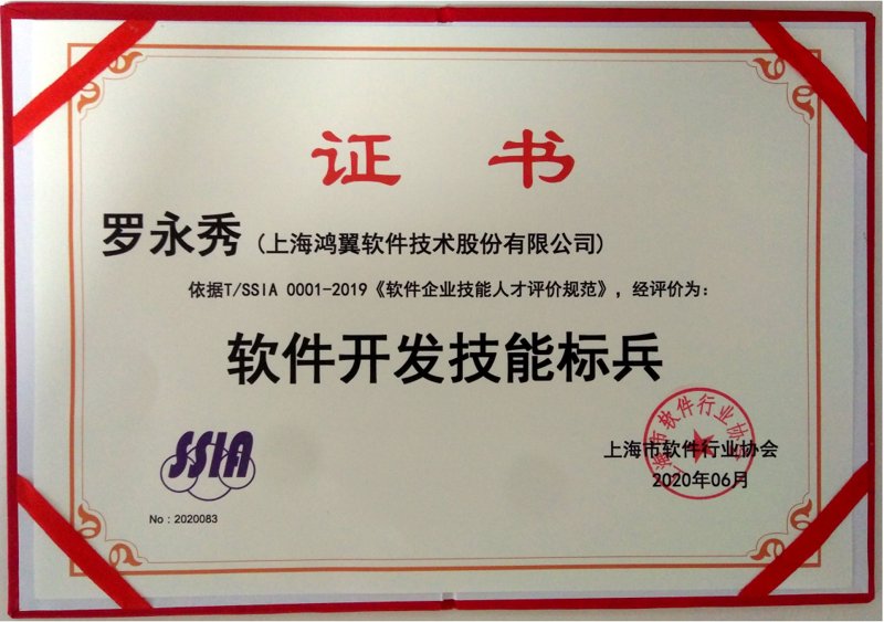 上海海关动植物与食品检验检疫技术中心:厦门出入境检验检疫技术中心对标学习